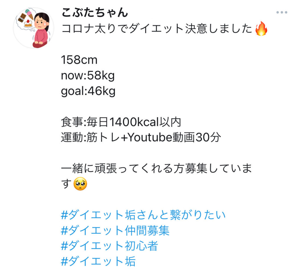 【飲み会続きでも体重キープ！】モチベ爆上がり  痩せたら世界が変わった 「太りにくい食事のコツ」とは？